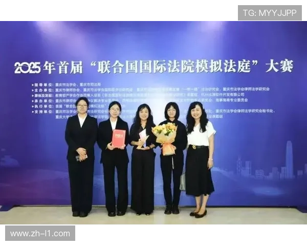 国内高校积极参与国际体育仲裁模拟法庭赛事,培养涉外法治人才 国内高校积极参与国际体育仲裁模拟法庭赛事,培养涉外法治人才
