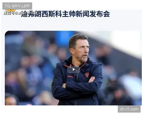 场边镜头：莱切主帅因抗议判罚吃到黄牌，情绪激动